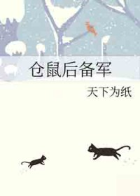 仓鼠后腿受伤的治疗方法