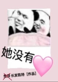 她没有回应英语怎么说