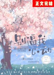 别逼我结婚边凤梅和江德才