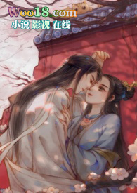 夺娇记强取豪夺