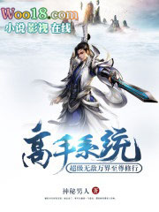 能穿越的动漫小说