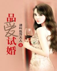 品爱瓷砖 生产地