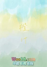 橙汁怎么画