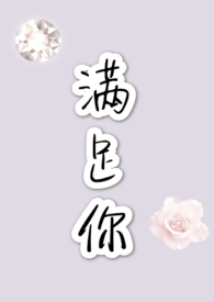 麦汁奶盖喝不醉